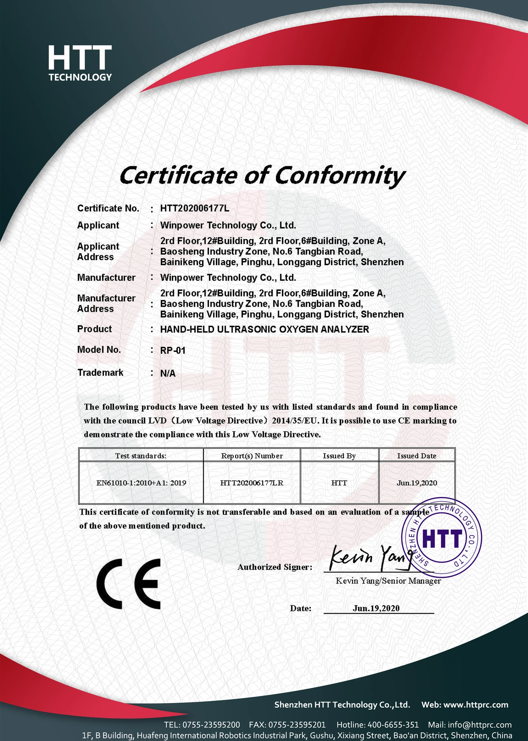 CE Marking Compliance