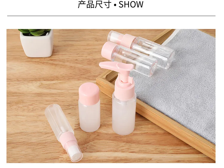 Portable travel Cosmetic Lotion dispenser bottle Empty bottle set Home press spray Sprayer Clear storage bottle supplier