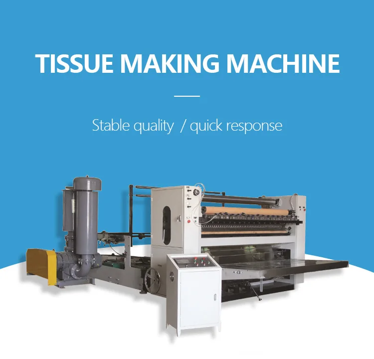 tissue paper production machine