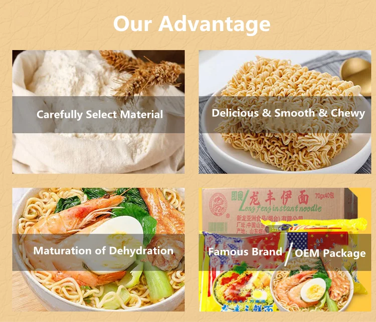 Instant Noodle 65g
