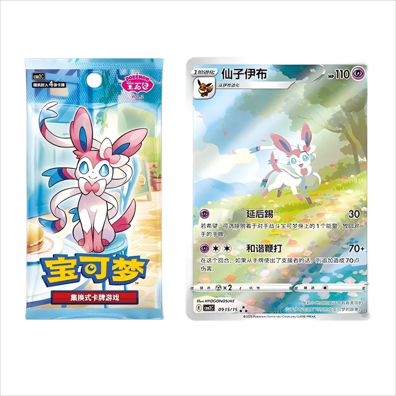 YZ Charm Eevee Series Gem Vol.2 TCG Sealed Packs Super Popular Auto Catcher 100% Original Pokemoned PTCG Boys Game 3