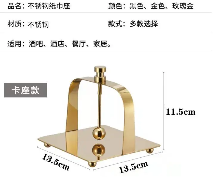 Wholesale Modern Bathroom Table Paper Cover Tissue Box Elegant Pink Green Blue OEM Style Time Packing Metal Material House Style