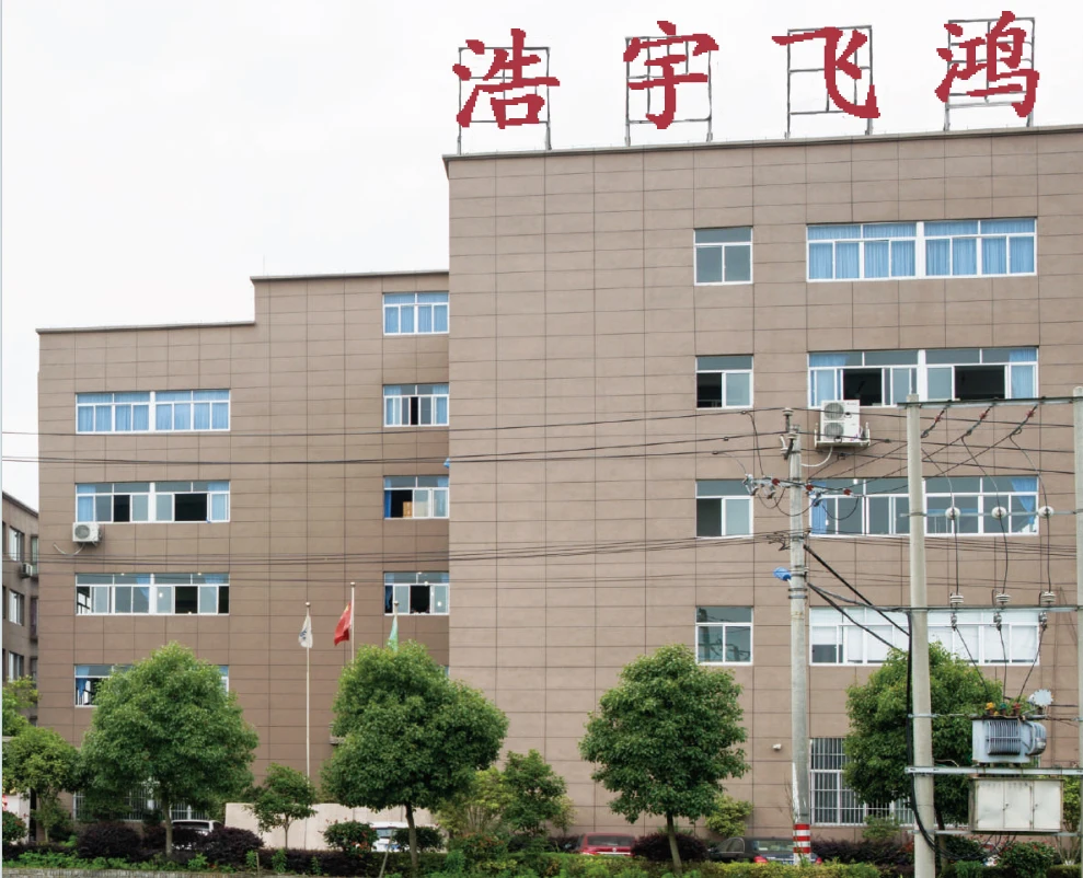 Chengdu Haoyu Feihong Technology Co., Ltd.