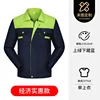 Light green top and navy blue bottom