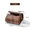 Walnut Tissue Box - 3