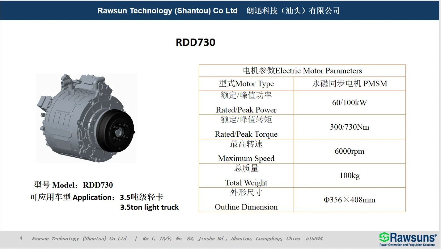 Rawsun Kit Konversi Mobil Elektrik 60kw,Kit Konversi Untuk Truk Ringan