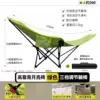 Army Green No. 1 Leg Support