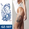 GZ-507