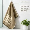 Brown (S1206, size 72*35cm)
