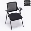 Folding chair