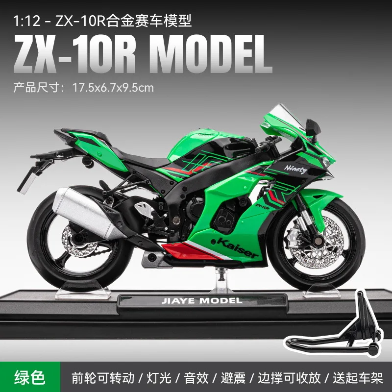 illustration] KAWASAKI ZX-10 illustration with frame Japan