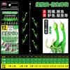 6 hooks [green rubber]