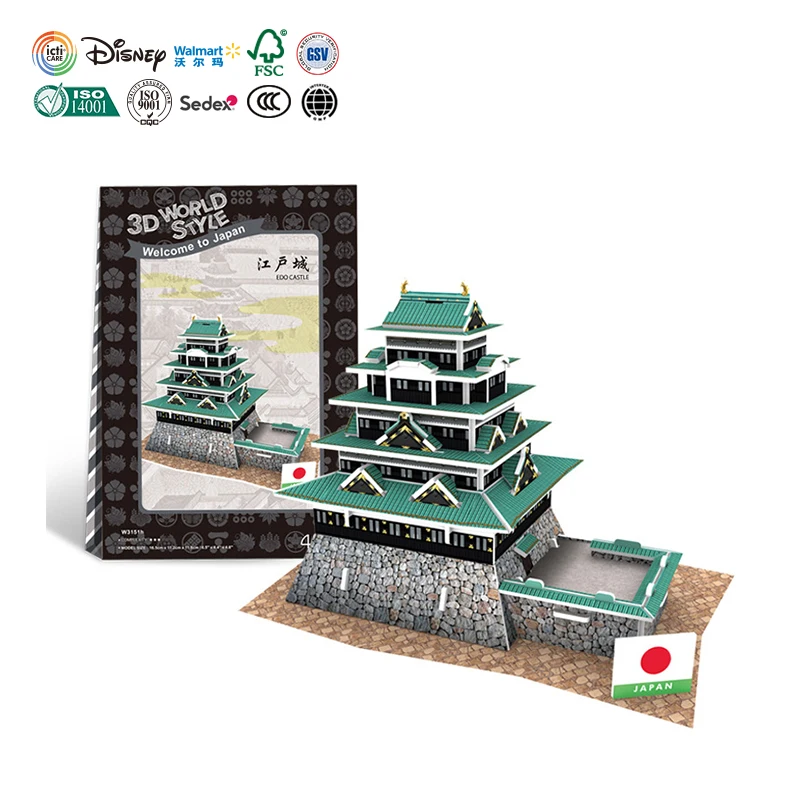 индивидуальный IQ образование для детей Diy игрушка строительный дом форма картонная головоломка 3D