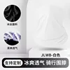 JLWB - White [Classic Style]