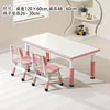 Whiteboard, begonia pink, one table and two chairs