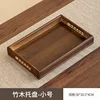 Premium Brown [30*20*4 Round Handle] Small Size