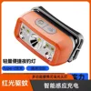 [Orange] Sensor-activated 5-speed headlamp with color box and data cable