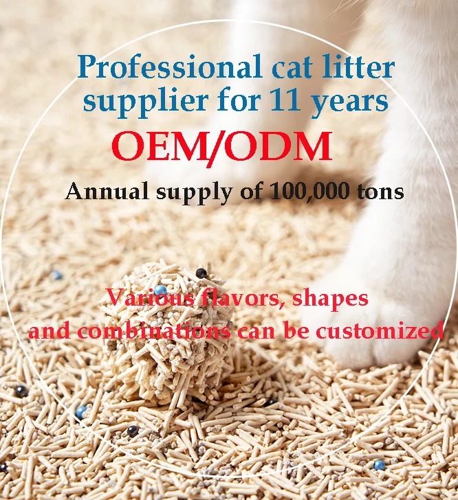 Oem Factory Cat Litter Sale Natural Organic Clumping Mineral Buy