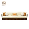BS-SOFA001SF4