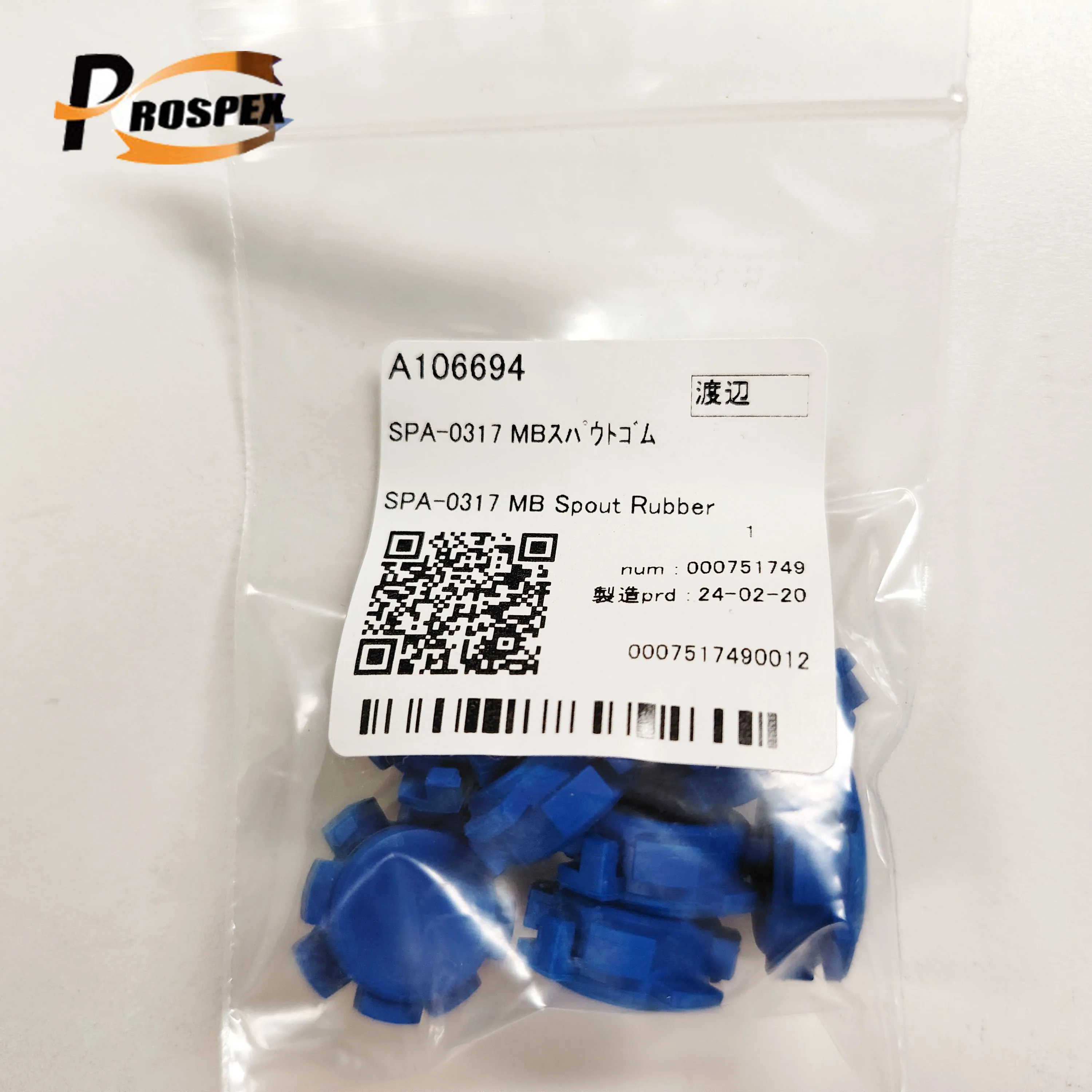 Mimaki MB Spout Rubber for JV150/JV300/CJV150/CJV300