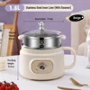 Beige / Casserole 1,8 L avec panier vapeur (intérieur en acier inoxydable 304)