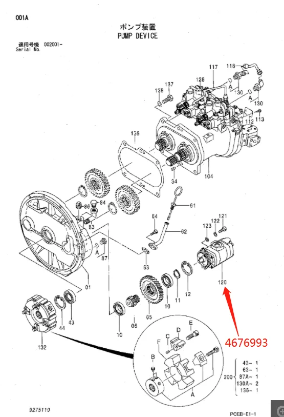 Original Excavator Hydraulic Spare Parts - Gear Pump 4676993