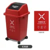 Red (Hazardous waste)