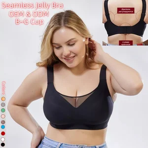 M-6XL Cross-Border Jelly Anti-Exposure Large Size Bras Women's Anti-Sagging Breast Reduction Brasier Para Mujer BH