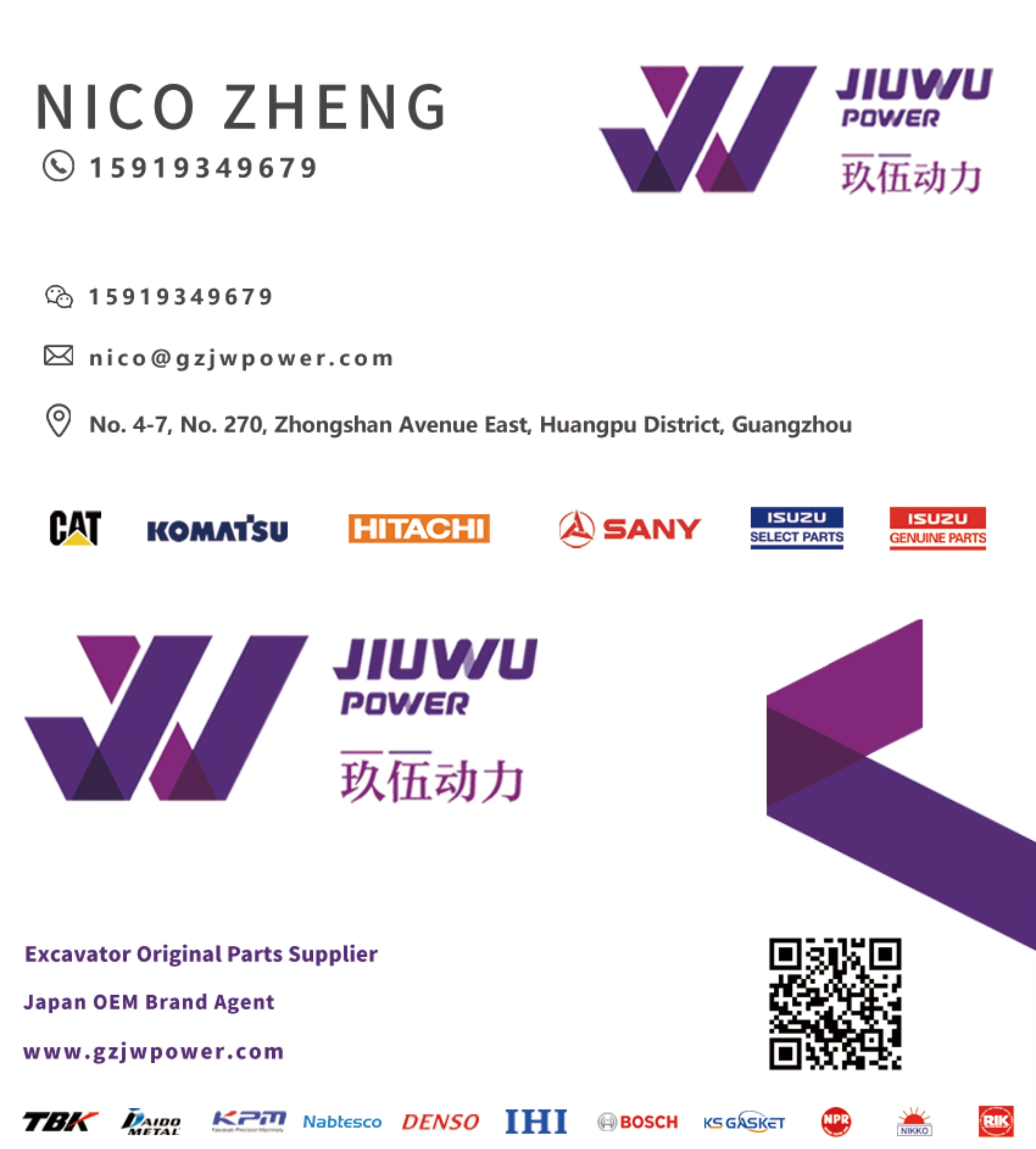 JAPAN YB00003779 HITACHI ORIGINAL CENTER JOINT SEAL KIT