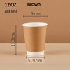 Brown 12oz