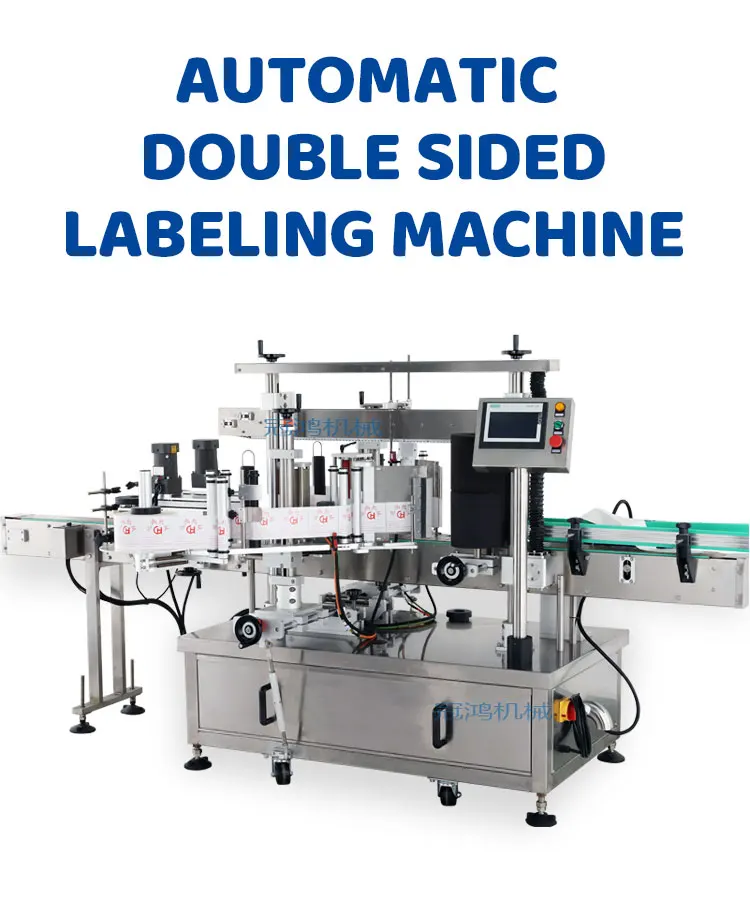 Hot Sale Fully Automatic Double Side Label Machine Bottle Shampoo Wine Labeling Machine supplier