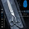 Modello diamante Ishimachi tt-610 50-60