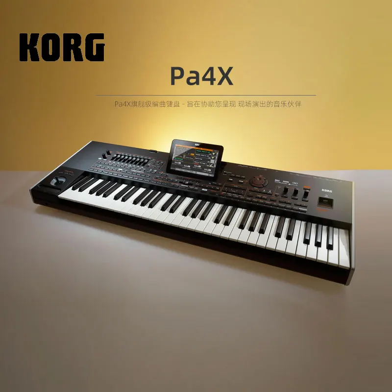 KORG PA4X 76鍵オリエンタルプロフェッショナルアレンジャー