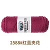 2588 red and blue clip flower