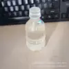 Una botella de refresco simulada de maltosa transparente [bolsa OPP]