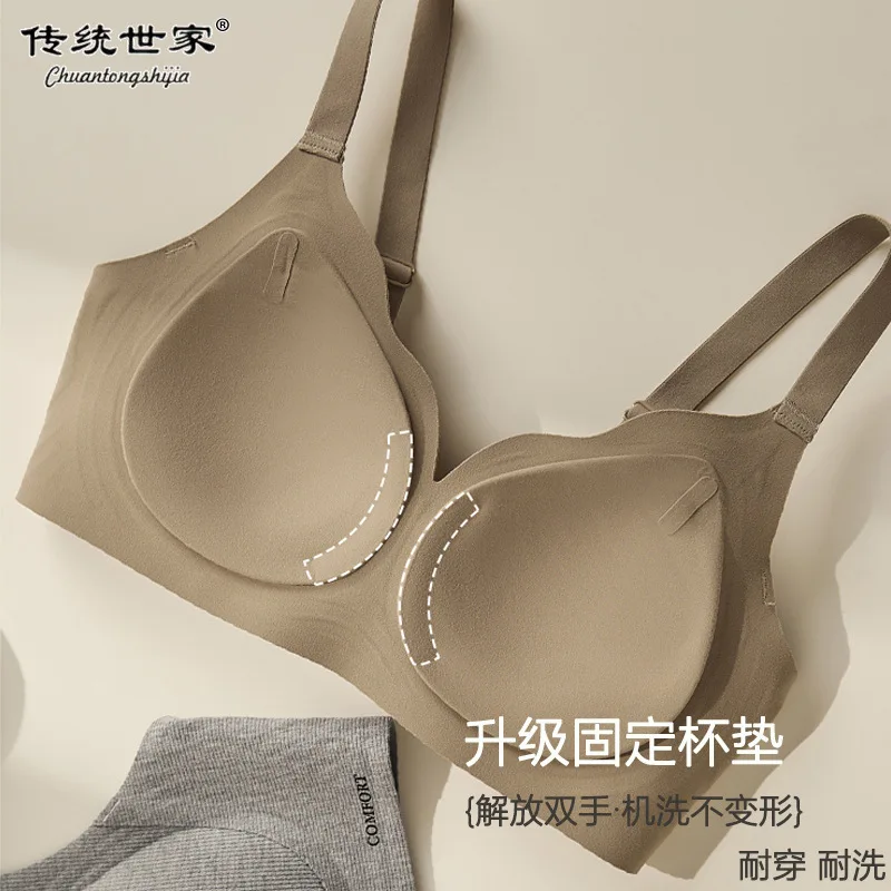 Naked Feeling Comfortable Lift Soft Support Threaded Underwear Push-up Anti Sagging Women's Thermal Bra