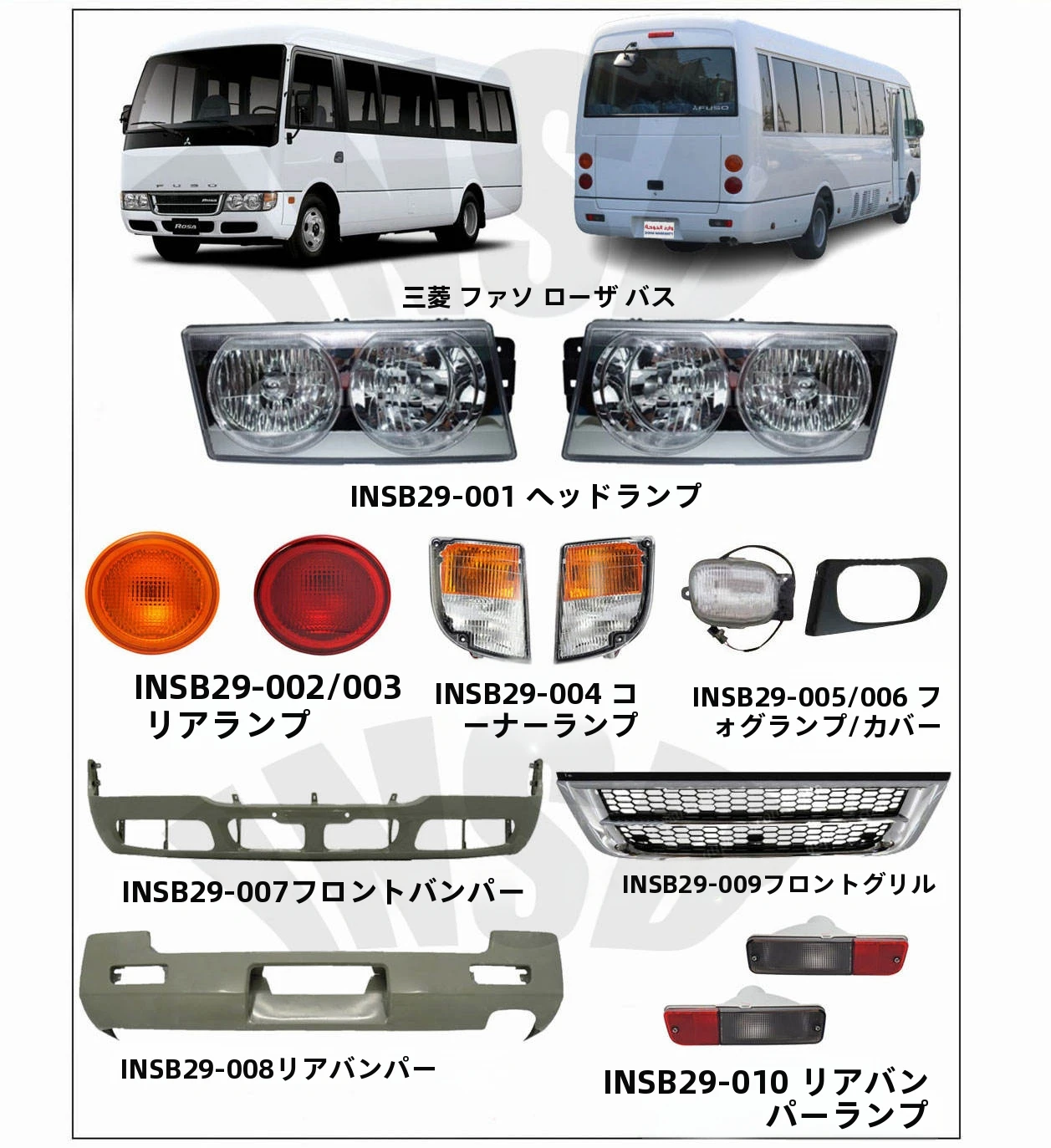 三菱ローザ　BE640 左リアバンパー 09428_1h23112819