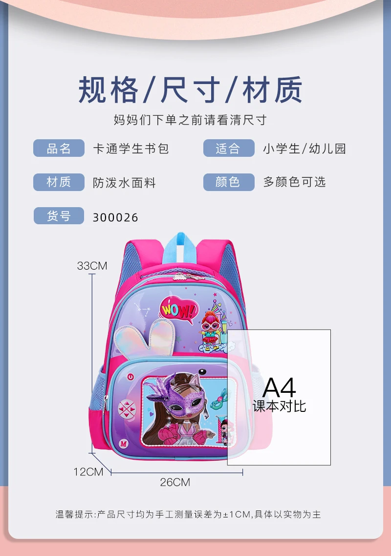 Amazon Tik Tok Hot Sale Backpack Children Kids Bag School Bags Cartoon