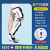 Genou, cheville et pied petite taille - gauche [Pointure 35-40]