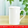No. 8 straight-sided reverse cup