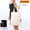 Beige/30Wx37H
