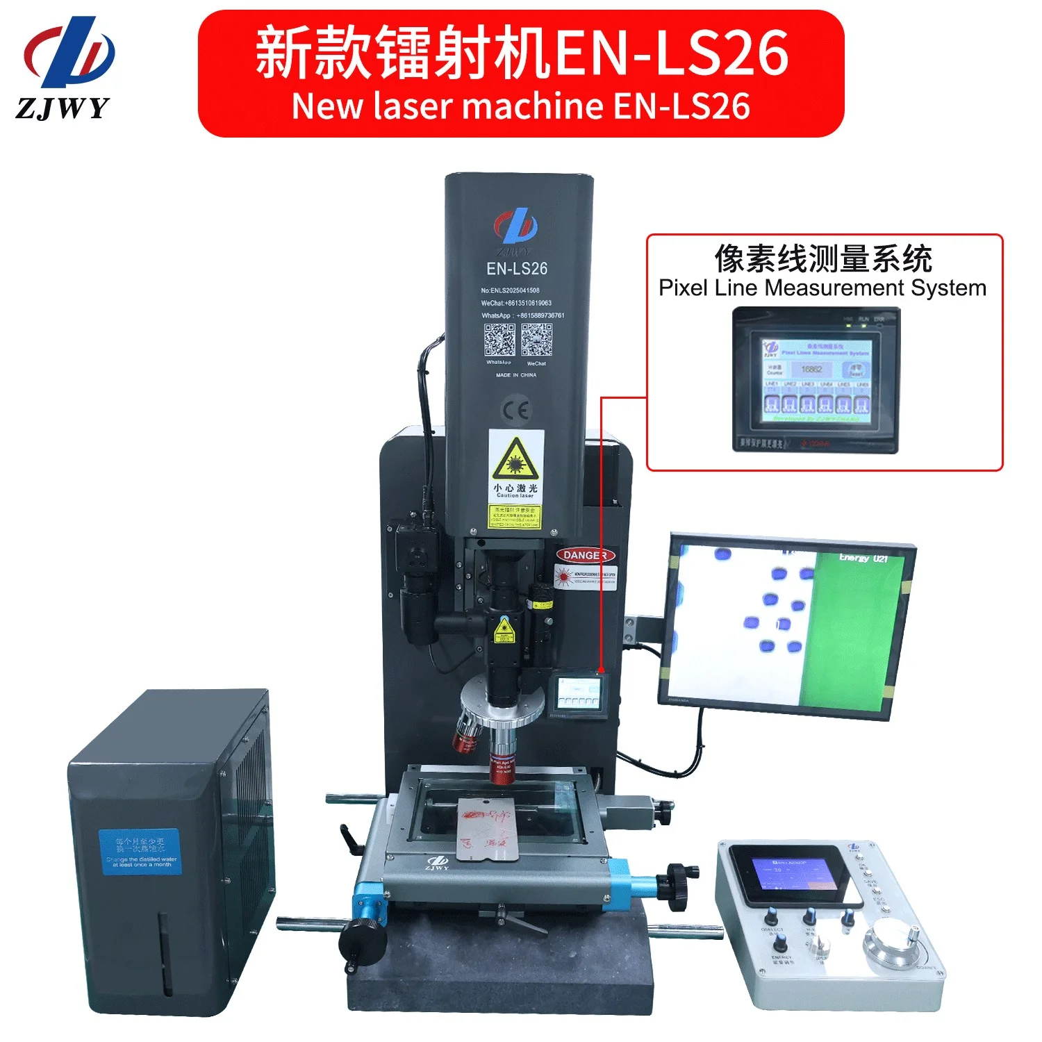 ZJWY EN-LS26 2024 OLED/LCD Laser Machine for Mobile Phone Repair