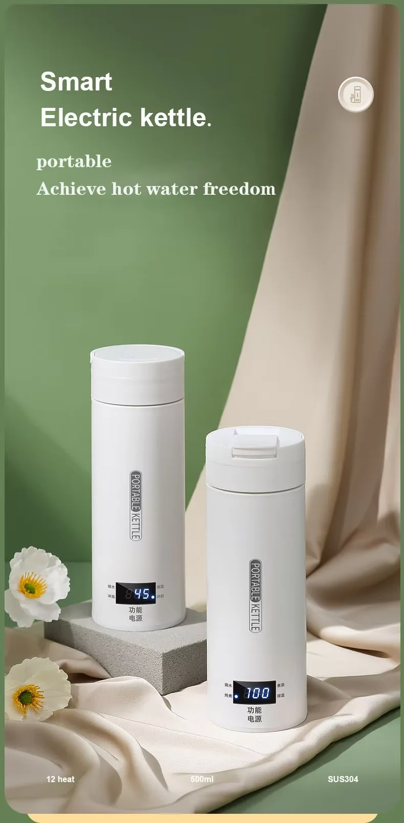 Intelligent Heating Electric Water Cup with Integrated Insulation Cup, Portable Travel Office Mini Small Stainless Steel Kettle
