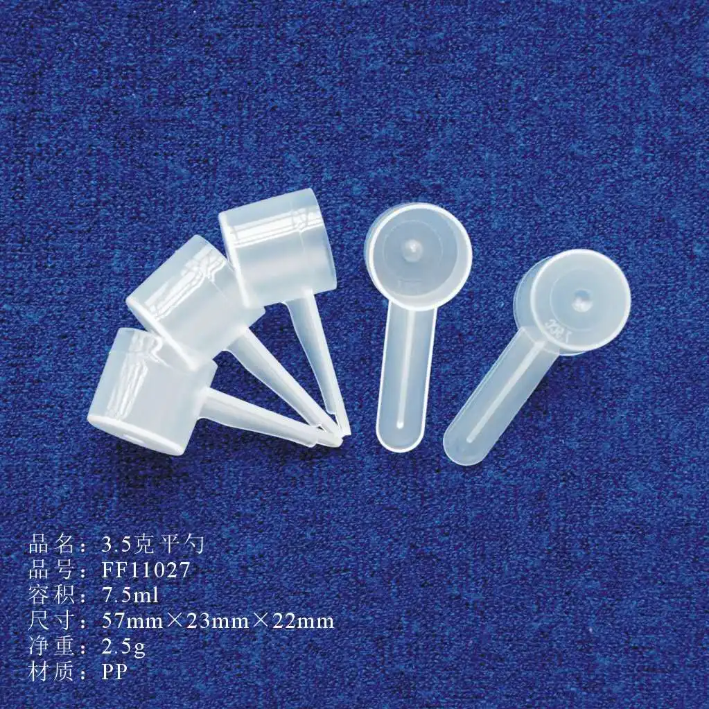 Hot 0.25 Ml250 Ml Full Size Food Grade 10cc Measuring Scoop 20g/40ml