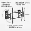 65-100 inches - 3CM