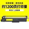 1200 páginas, caja de tóner amarillo (edición estándar)