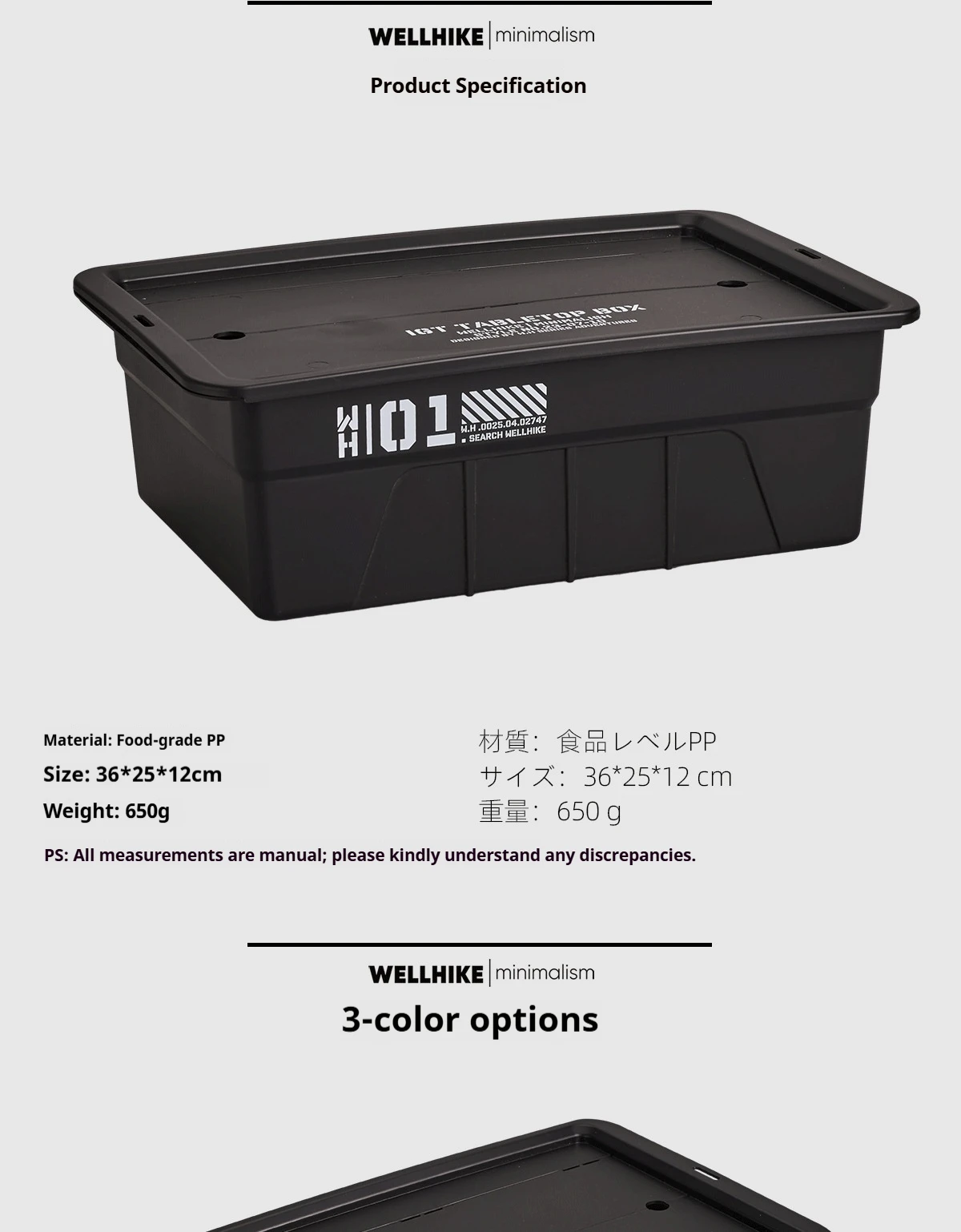 WK0533 Outdoor 1 Unit IGT Tabletop Storage Box and Tea Tray