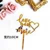 Love you more