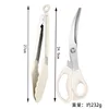2PC - Scissors + Tongs