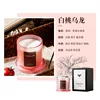 White Peach Oolong (Popular)